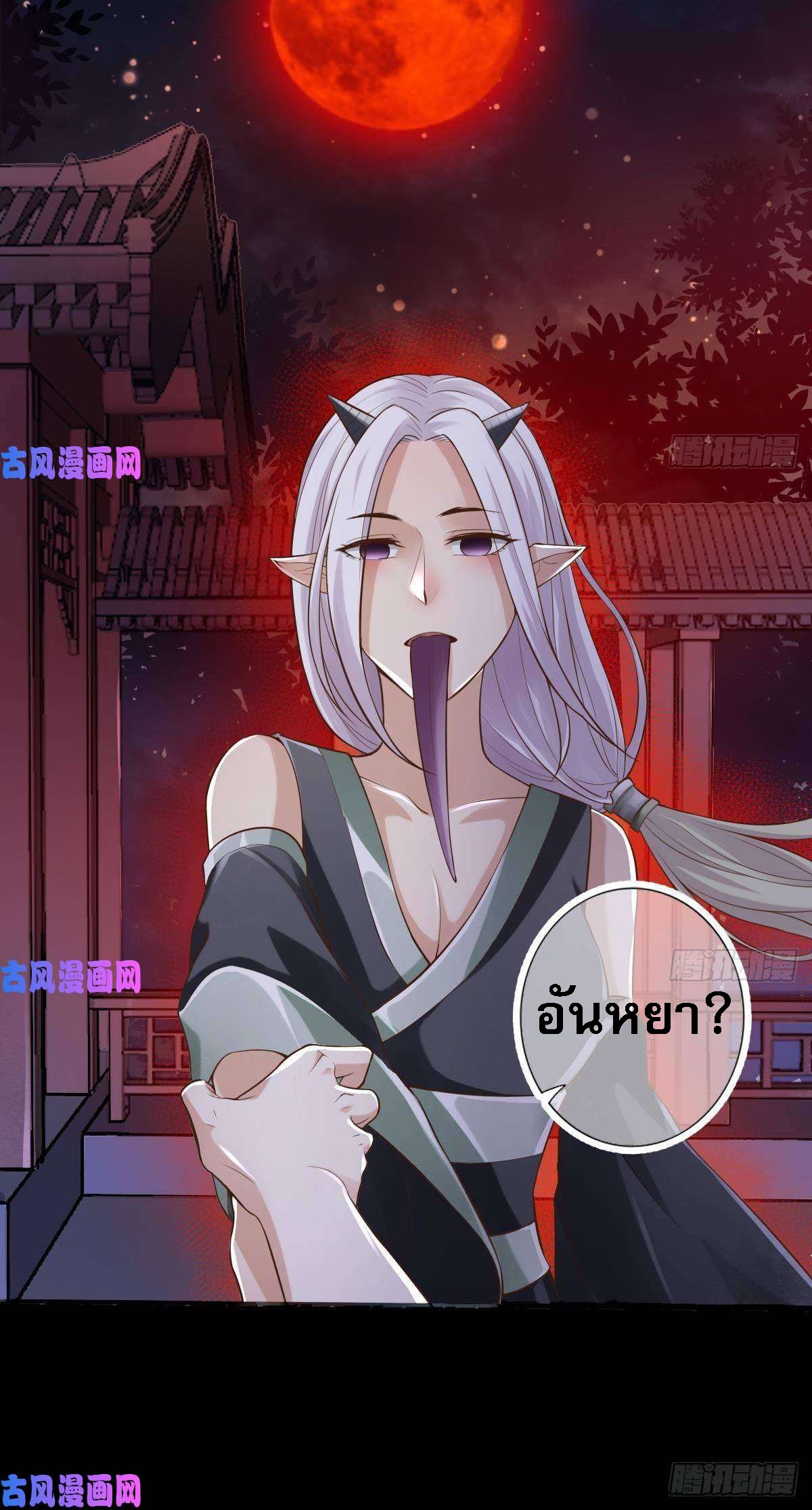 |. ป๊ะป๋าของหนูโหดยังกะปีศาจ(จบแล้ว) ตอนที่ 10 หน้า 9