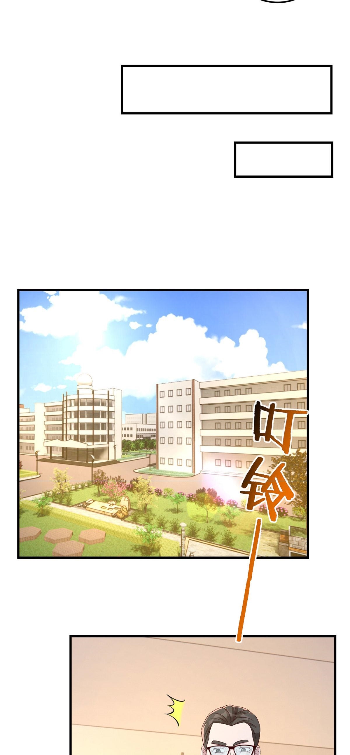 พี่สาวอยากเล่นคุณ ตอนที่ 89 หน้า 27