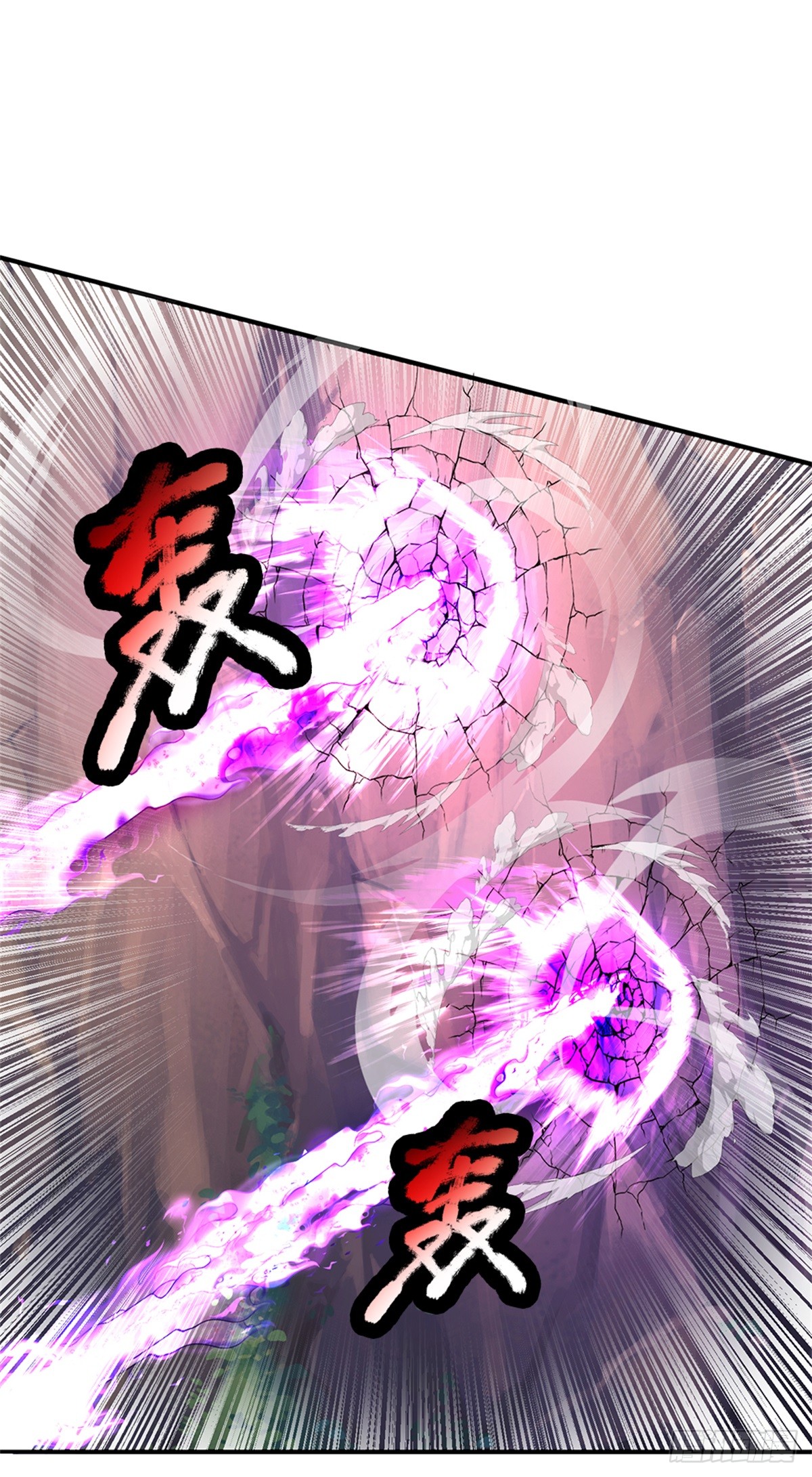 ข้าถูกเลี้ยงดูโดยหญิงสาวปีศาจ ตอนที่ 51 หน้า 29