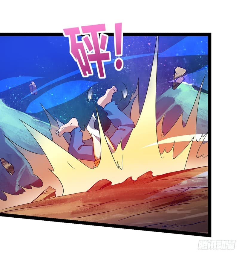 Dominate The Three Realms ตอนที่ 37 หน้า 17