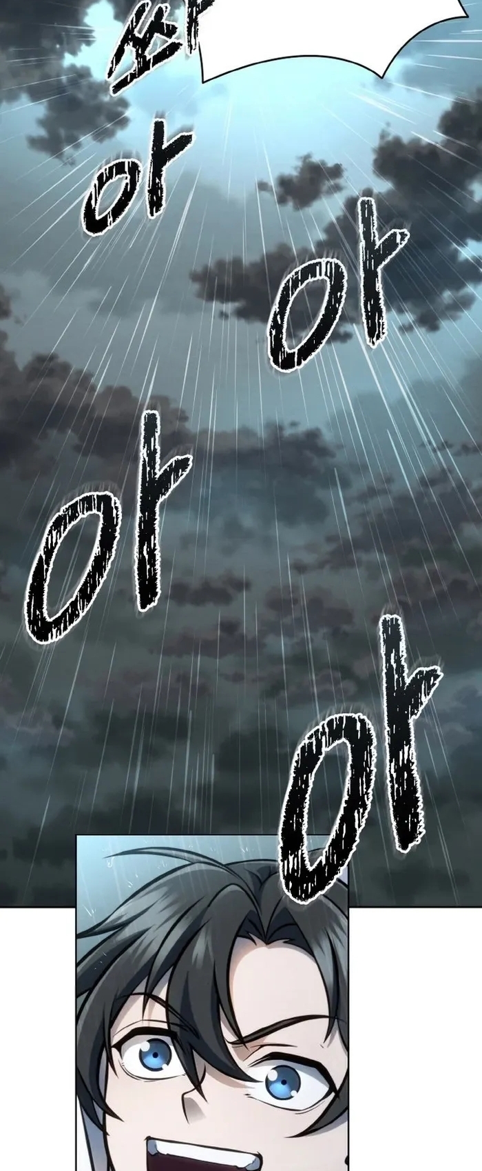 การหวนคืนของศิษย์ราชันแห่งยุทธภพ ตอนที่ 2 หน้า 31