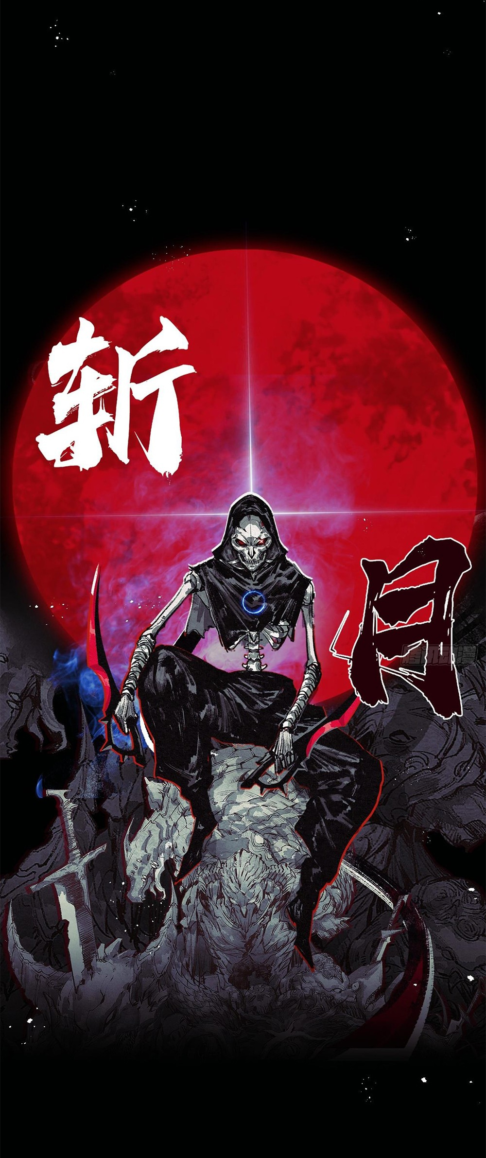 ผู้ล่าสังหารจันทรา ตอนที่ 1 หน้า 8