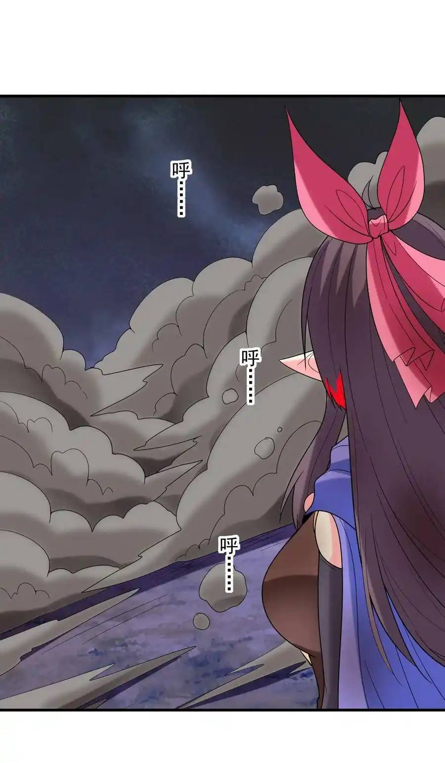 My Harem Is Entirely Female Demon Villains ตอนที่ 80 หน้า 36