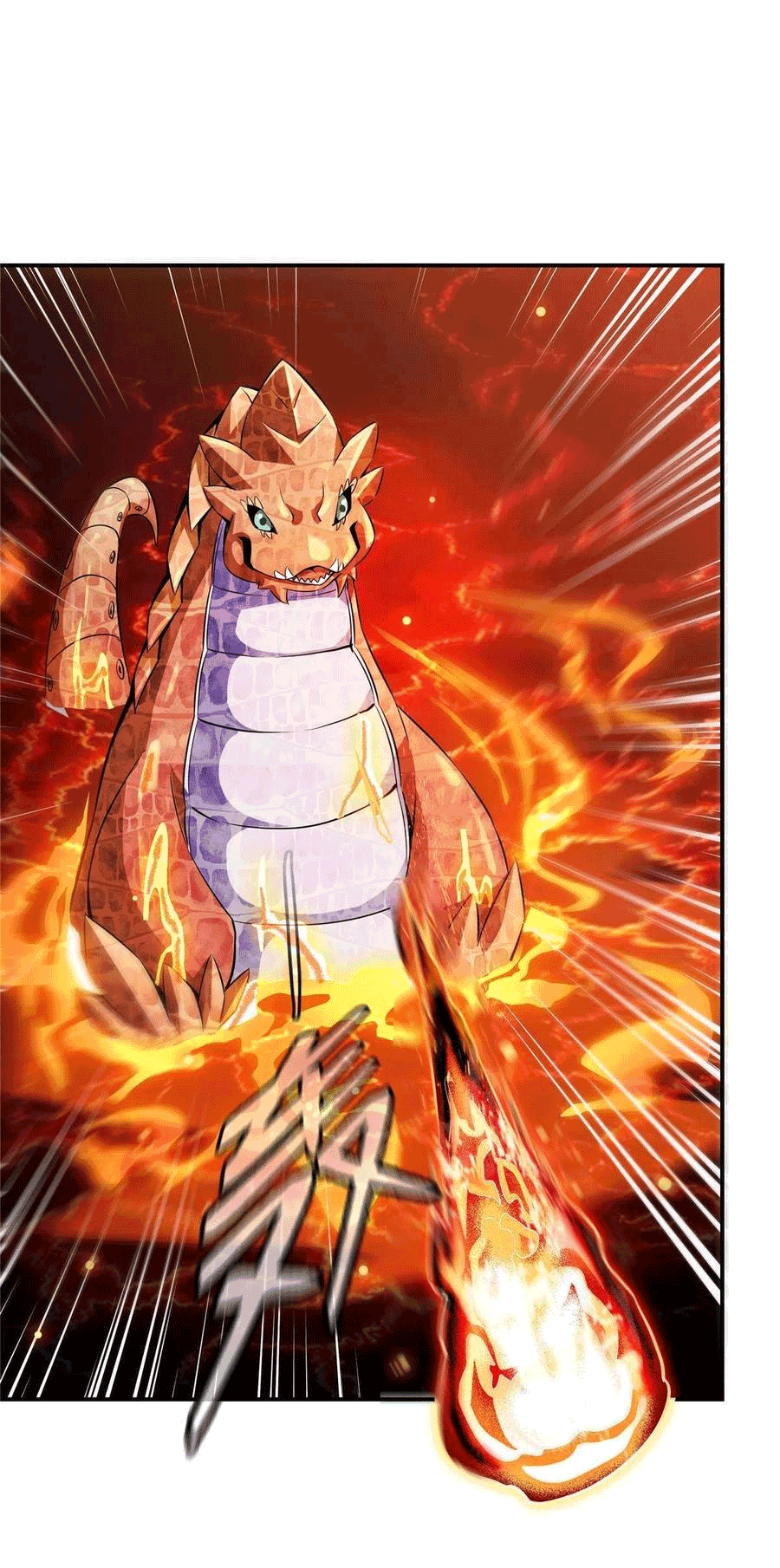 Library Of Heaven's Path ตอนที่ 158 หน้า 23