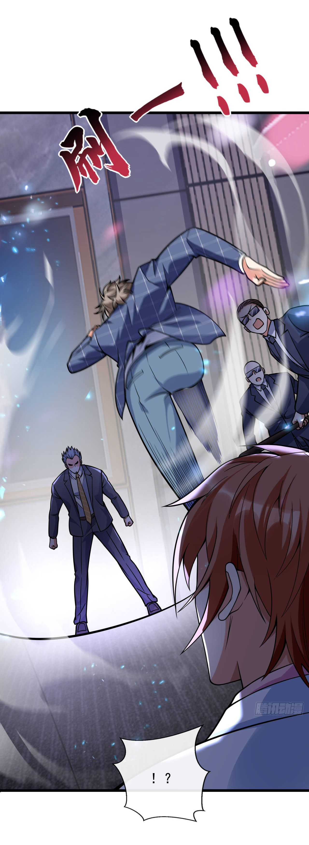 Chu Chen, the trash son-in-law ตอนที่ 23 หน้า 8