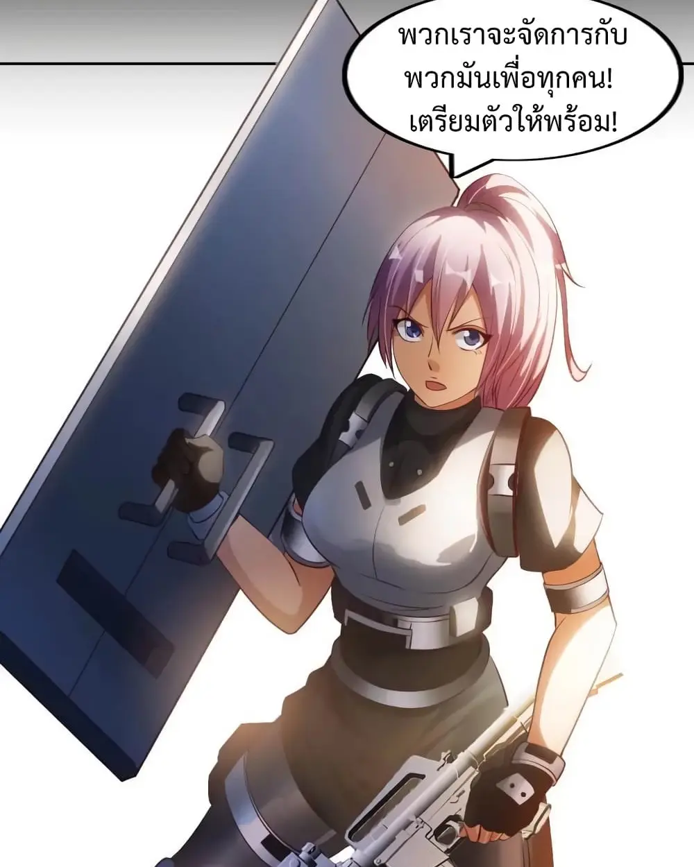 ฉันเป็นอัจฉริยะที่ไม่มีใครเอาชนะได้ ตอนที่ 19 หน้า 78