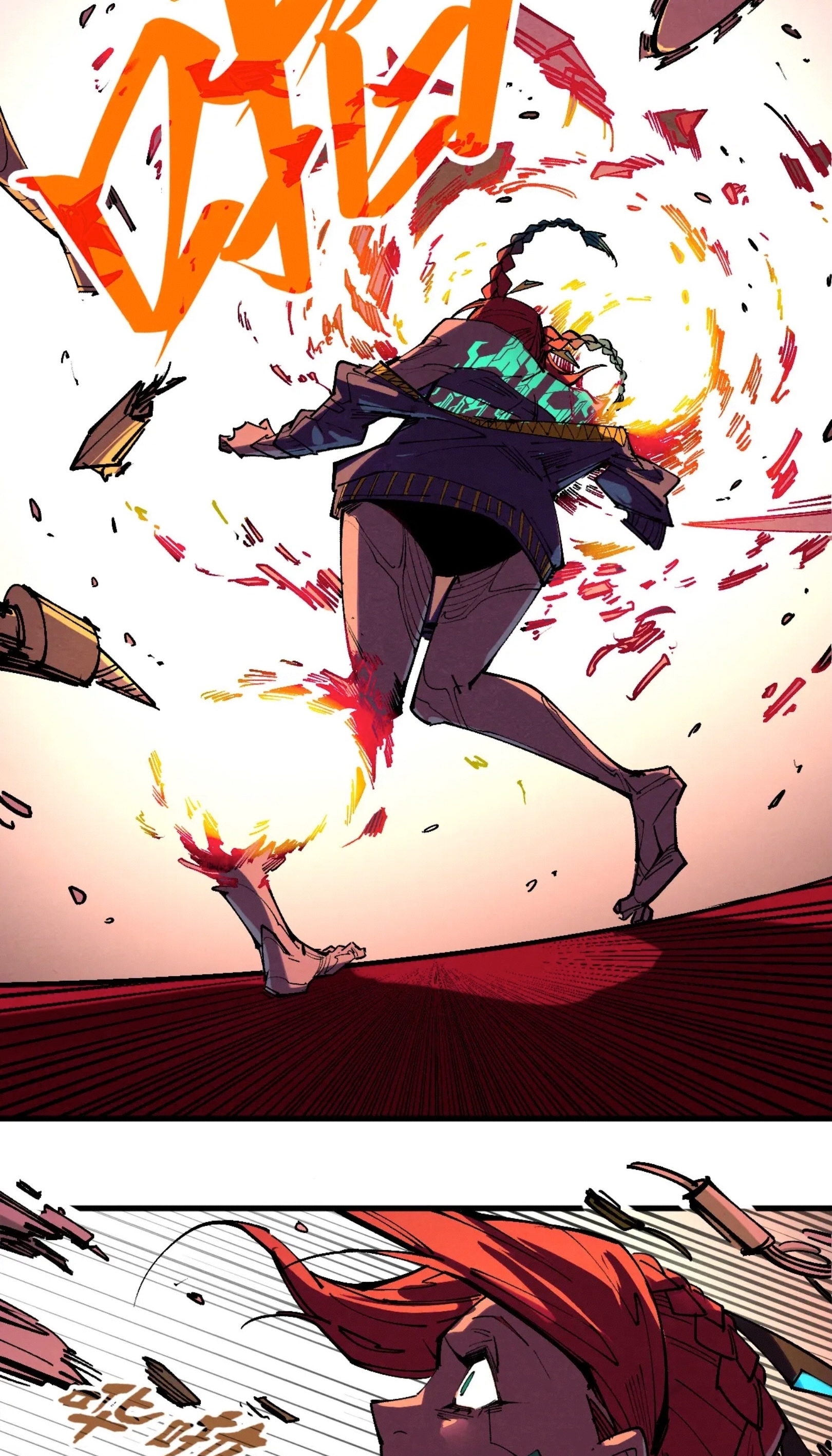 มหาเทพนิรันดร์กาล ตอนที่ 253 หน้า 15