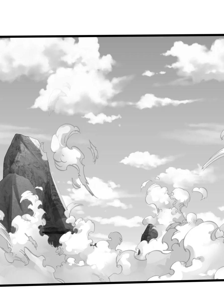 |.ตำนานราชันย์เทพสวรรค์ ตอนที่ 170 หน้า 8