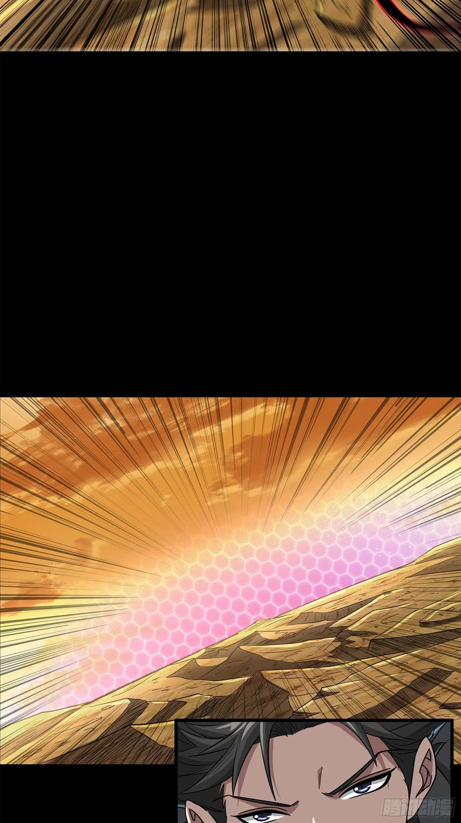 Legend of Star Genera ชนจีน ตอนที่ 124 หน้า 44