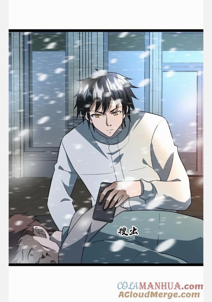 ฉันมีเซฟเฮาว์ในวันโลกาวินาศ ตอนที่ 78 หน้า 26