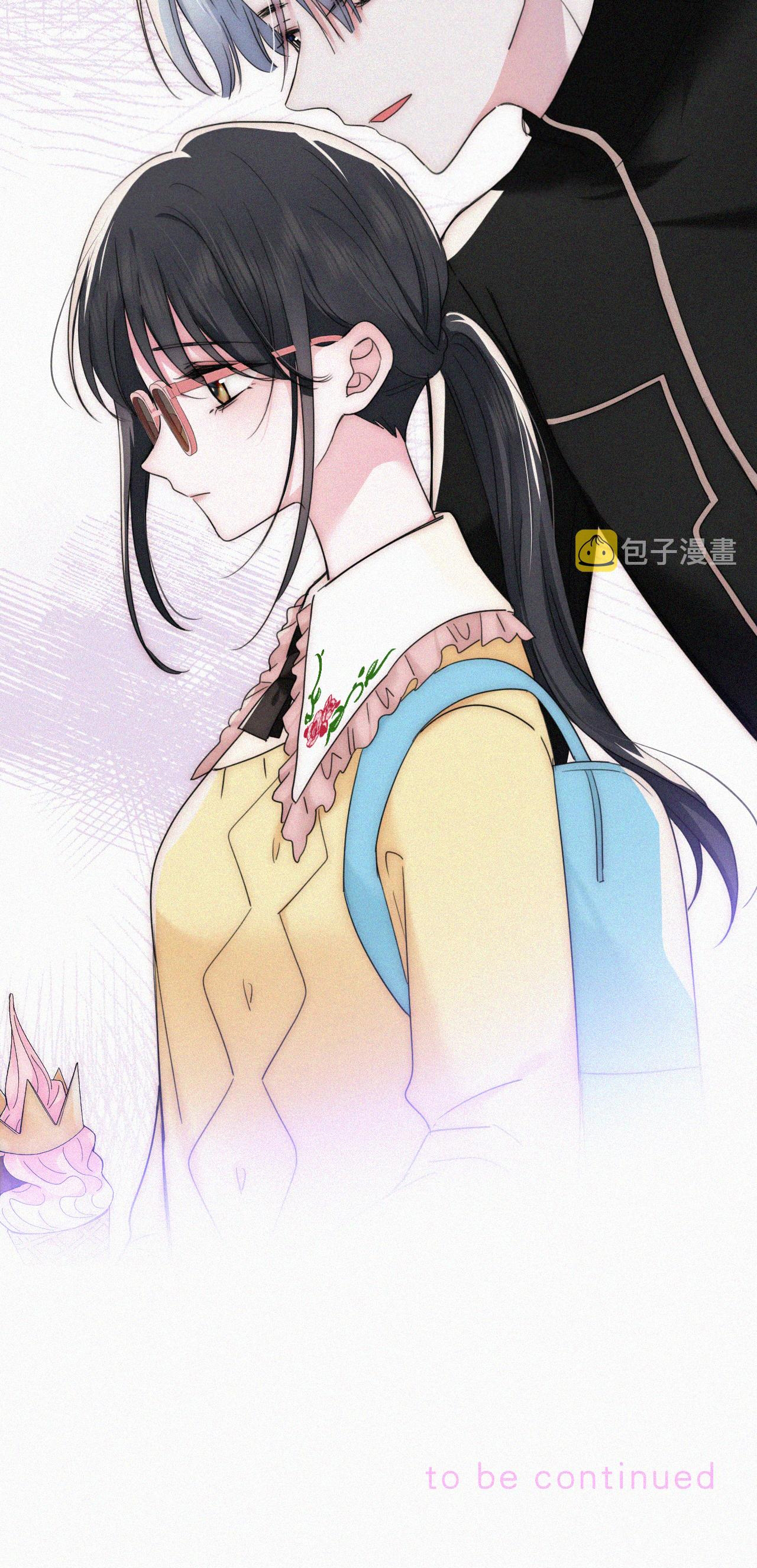 เพียงรัก Only Love ตอนที่ 21 หน้า 21