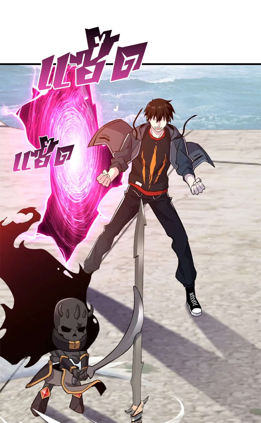 โคตรเทพร้านสัตว์อสูร ตอนที่ 77 หน้า 10