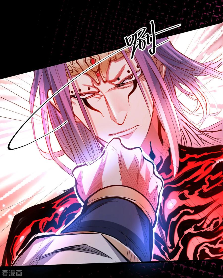 The Strongest Golden Kidney System ตอนที่ 56 หน้า 3