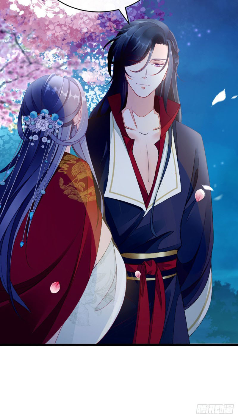 ระบบเปลี่ยนชะตายัยตัวร้าย ตอนที่ 10 หน้า 22