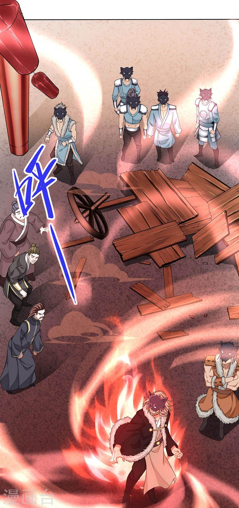 การกลับมาของจักพรรดิ์ ตอนที่ 55 หน้า 15