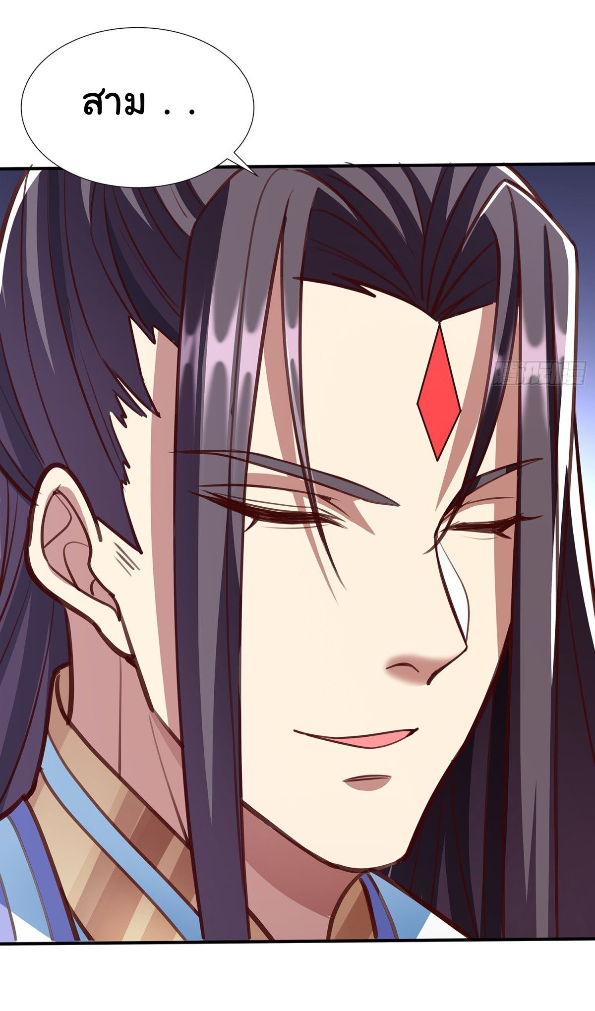 ฉันนี่แหละบรรพบุรุษโลกปีศาจ ( Reincarnation of the Demon Ancestor ) ตอนที่ 4 หน้า 15