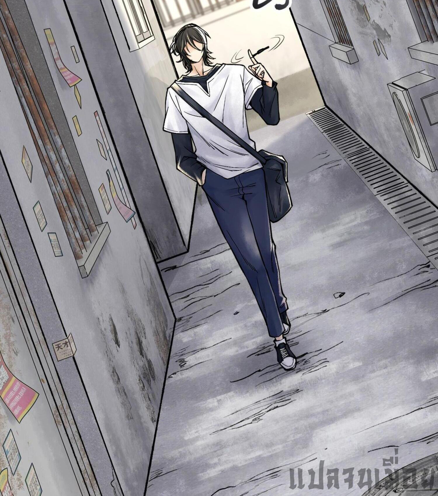 ปรามาสแห่งเทพ ตอนที่ 2 หน้า 24