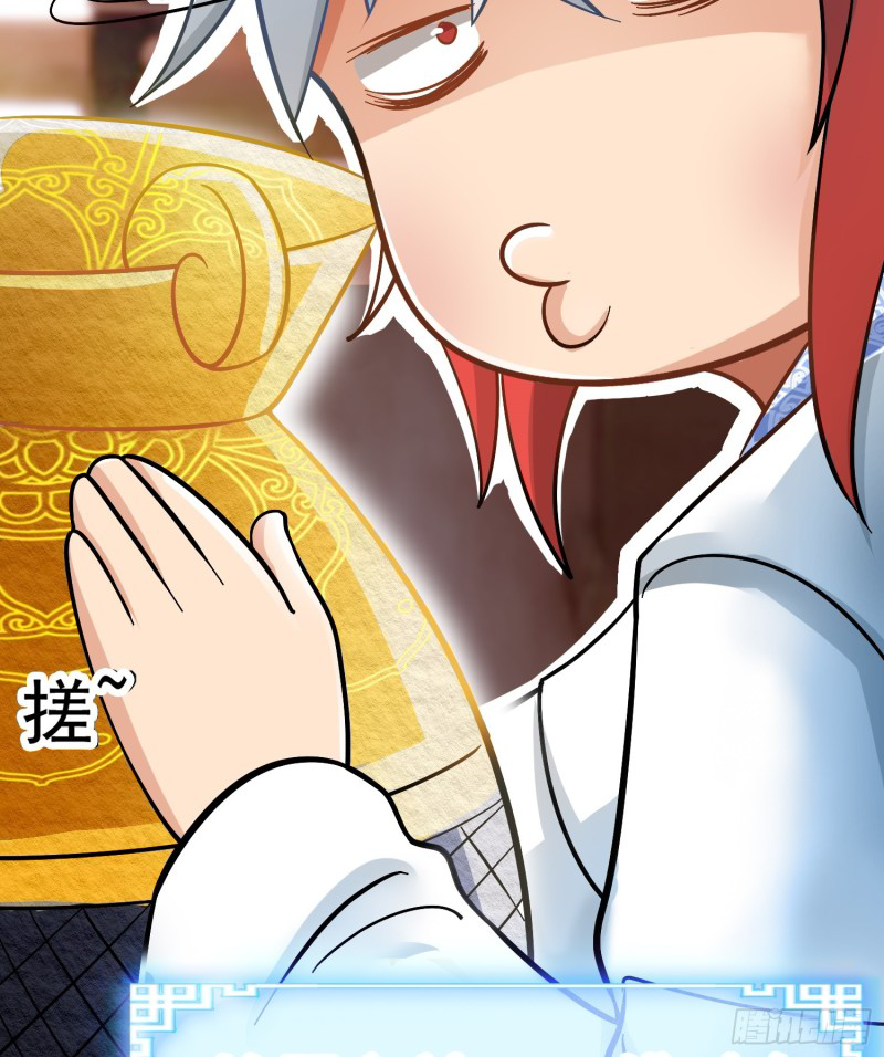 สมบัติทั้งหมดที่ข้าทิ้งไปตอนนี้กลายเป็นผู้หญิงไปซะแล้ว (ชนต้นฉบับ) ตอนที่ 1 หน้า 28