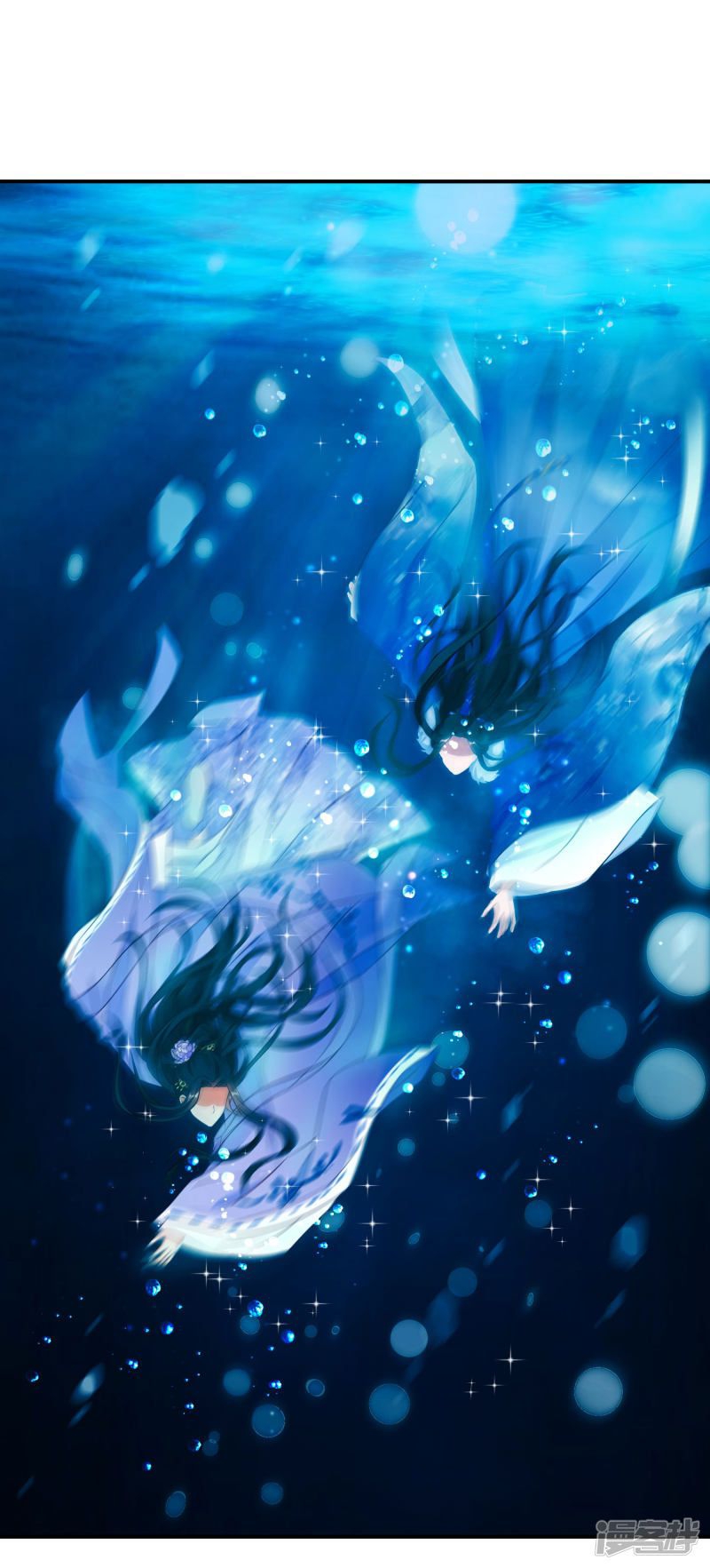 ชีวิตผกผัน การแก้แค้นของชายาพิษ ตอนที่ 4 หน้า 5