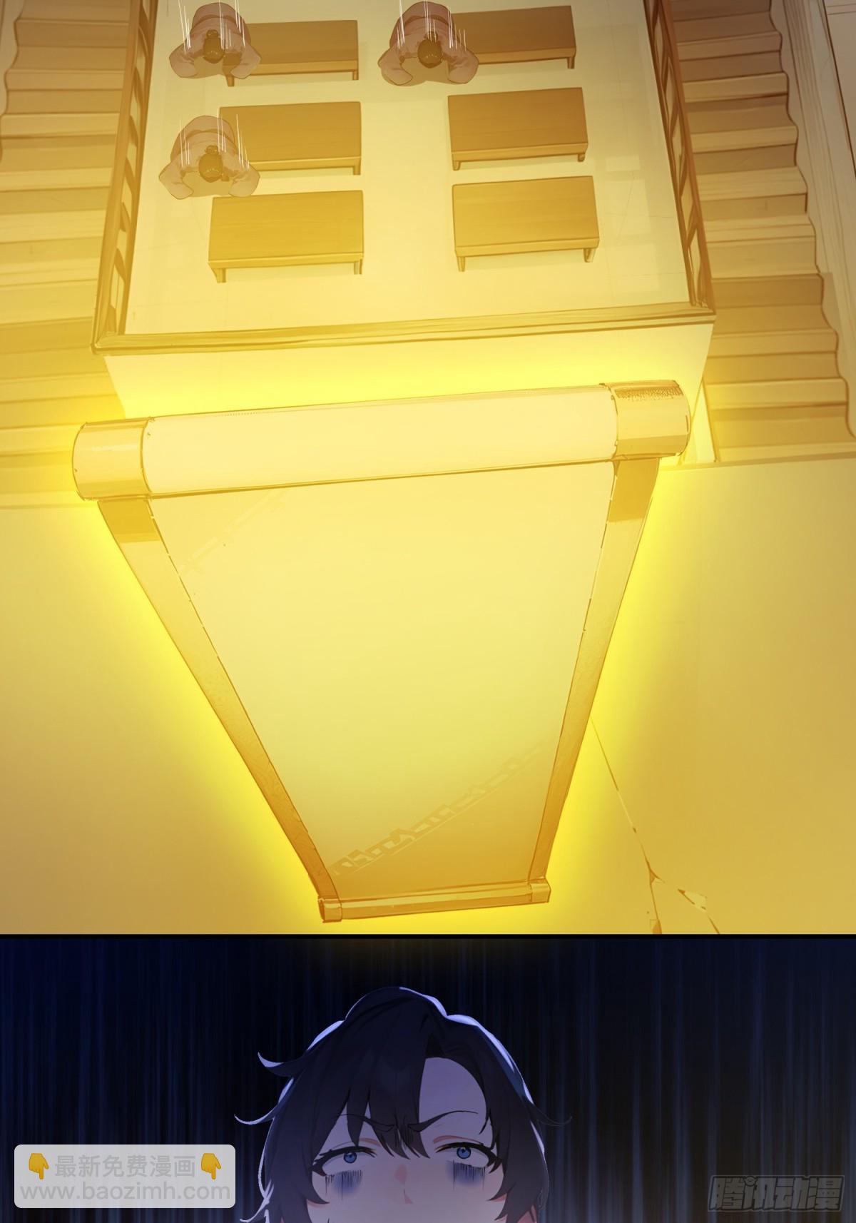 I Really Don’t Want to be a Saint ตอนที่ 13 หน้า 61