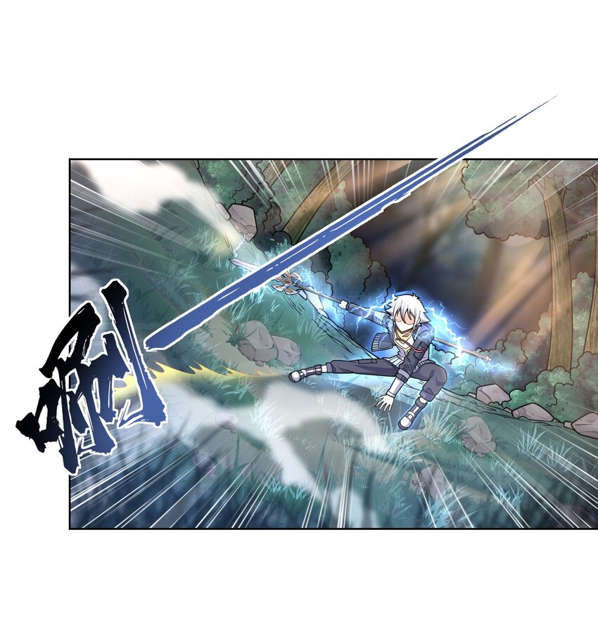 ยุคสมัยแห่งเทพ:โลกกลายเป็นเกมออนไลน์ Age of the Gods : The World Becomes an Online Game(ชนจีนแล้ว) ตอนที่ 14 หน้า 16