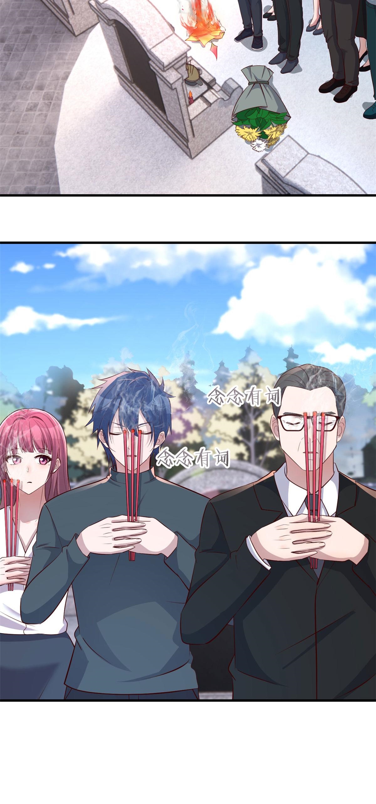 พี่สาวอยากเล่นคุณ ตอนที่ 178 หน้า 29