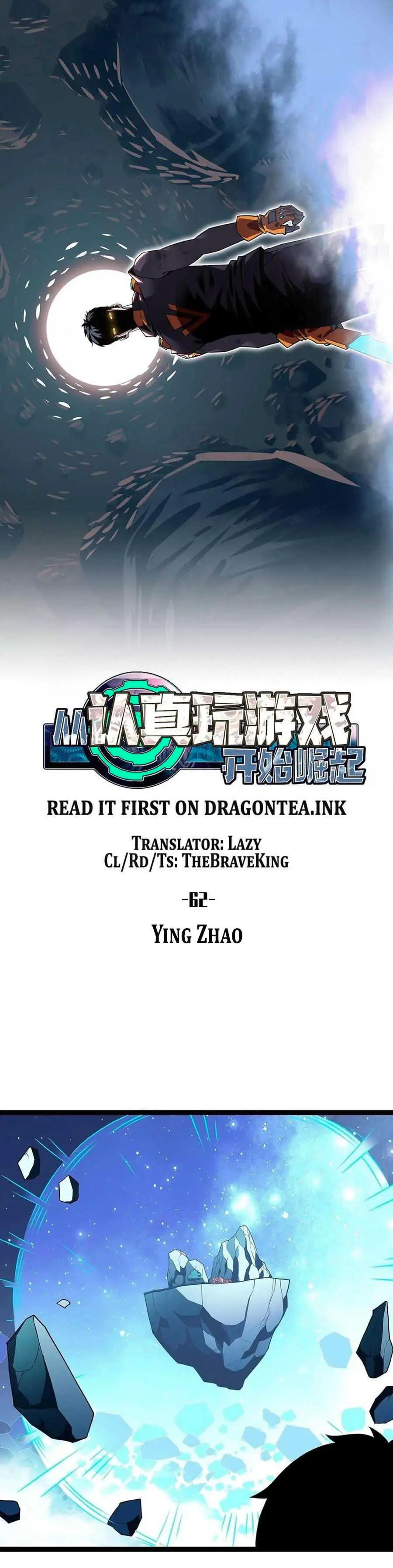 [จบ] เริ่มต้นใหม่ด้วยการเล่นเกมอย่างจริงจัง - It All Starts With Playing Game Seriously ตอนที่ 62 หน้า 5