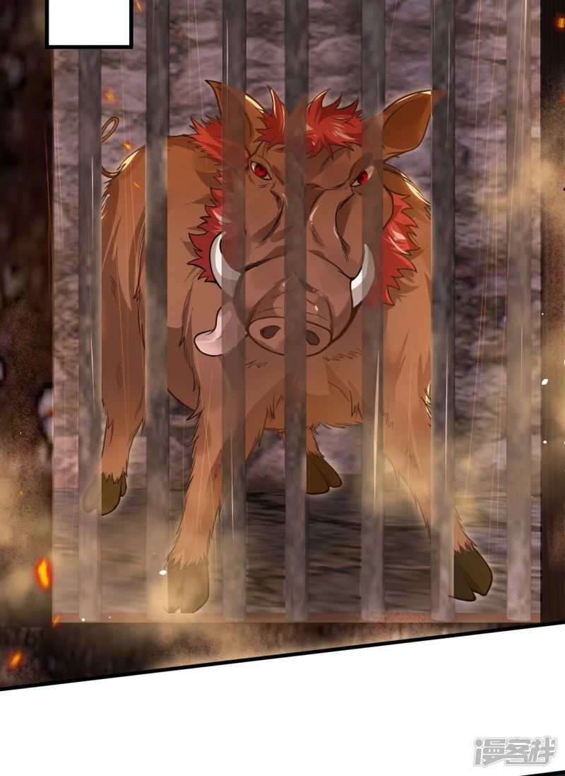 จักรพรรดิกระบี่เกิดใหม่ในร่างลูกเขย ตอนที่ 22 หน้า 30