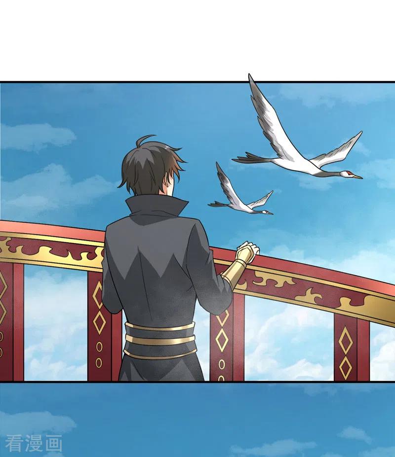 One Sword Reigns Supreme ตอนที่ 75 หน้า 9