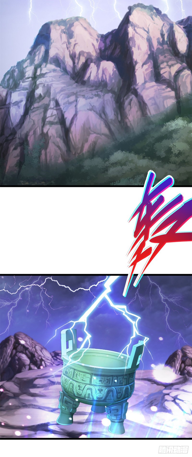 จักรพรรดิวิญญาณศักดิ์สิทธิ์ (ทันจีน) ตอนที่ 149 หน้า 7