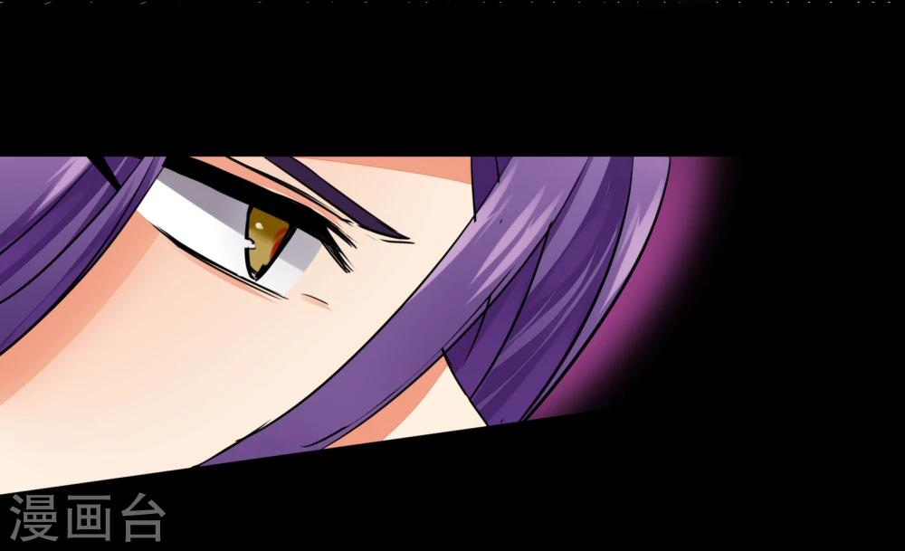 รักสุดใจของนายเย็นชา ตอนที่ 20 หน้า 16