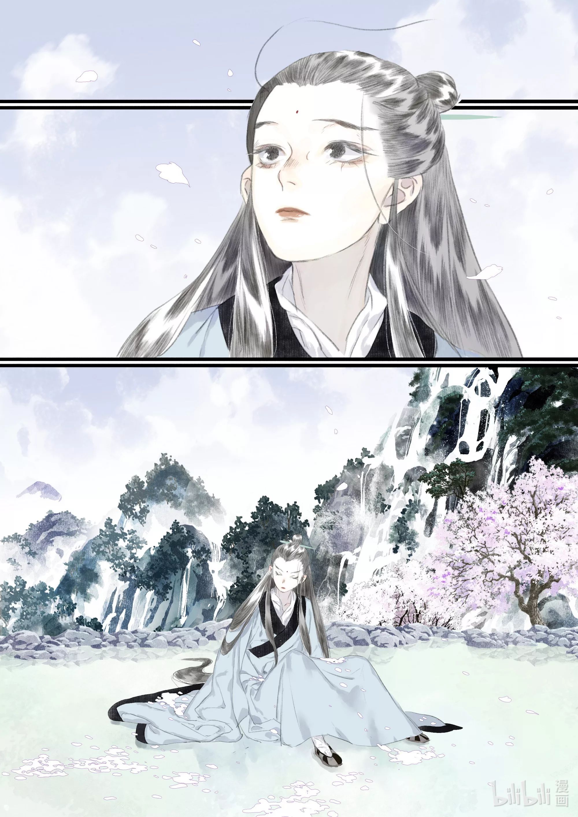 Song of the Sky Walkers - ลำนำล่องนภา ตอนที่ 70 หน้า 4