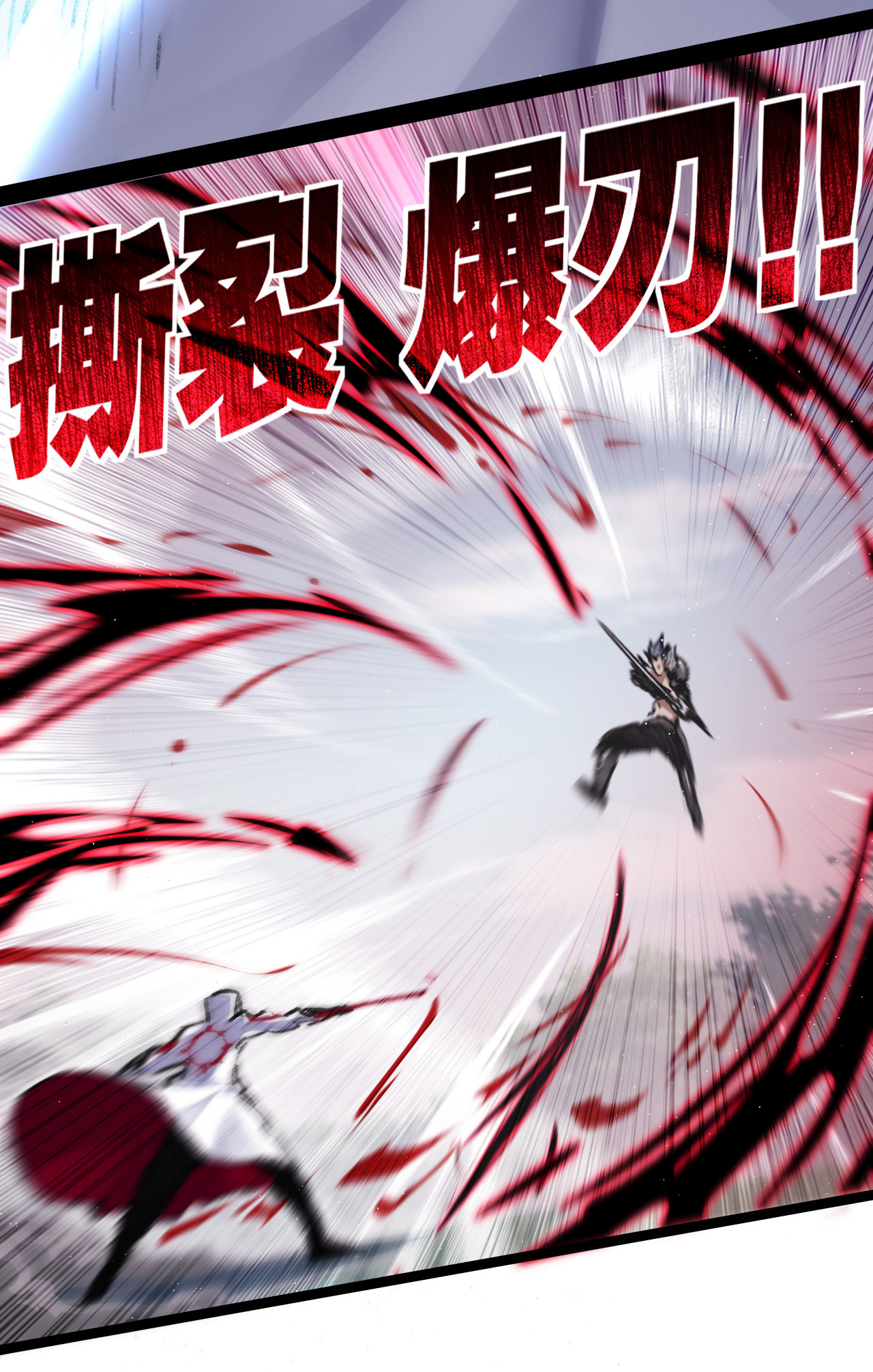 I'm the boss in Magic Moon ตอนที่ 29 หน้า 24