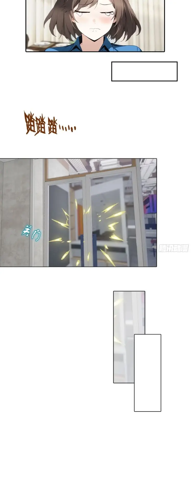 ระบบพลิกชีวิต: ฉันปั่นค่าความชอบของเทพธิดาจนเต็มปรอท! ตอนที่ 16 หน้า 5