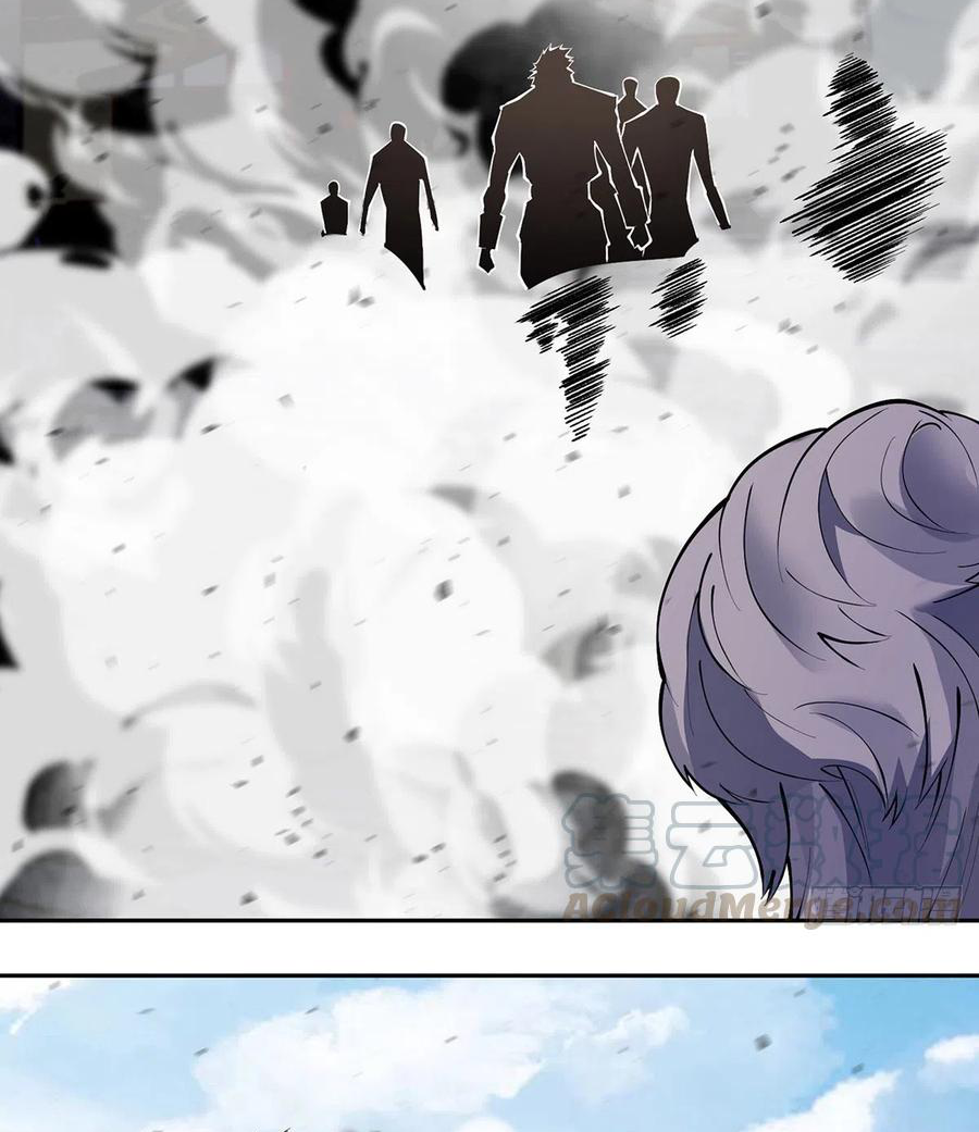 (จบ) Heavenly God Mnemonic (กำเนิดใหม่เทพวรยุทธตระกูลหยาง) ตอนที่ 134 หน้า 24