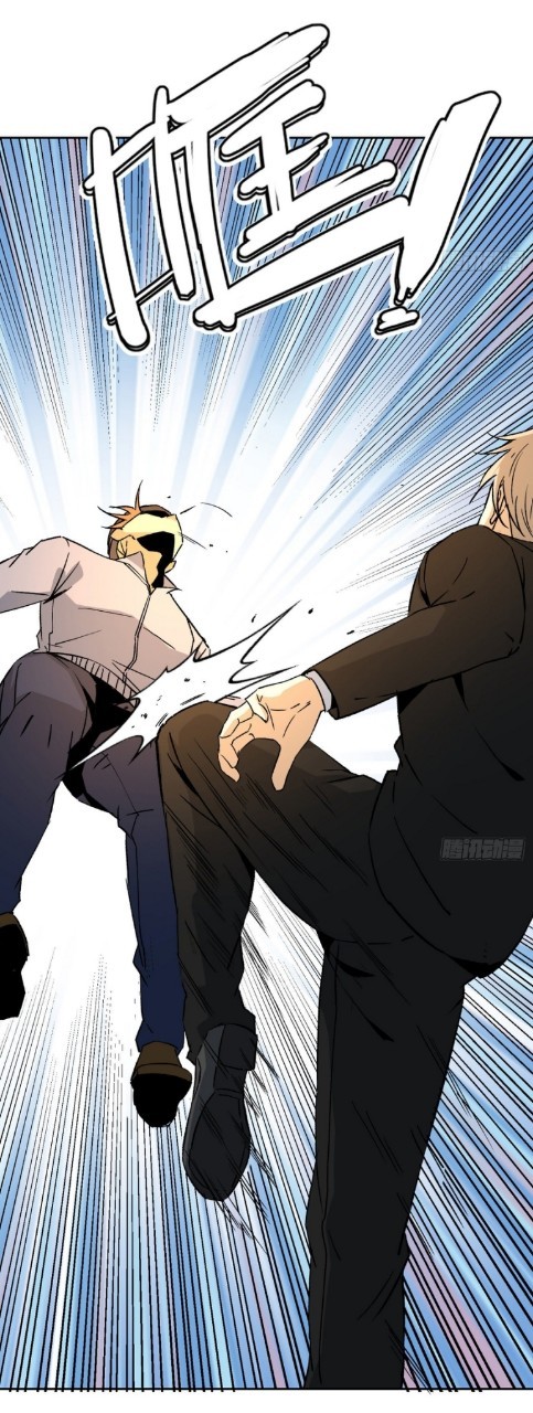 ยอดคนอัจฉริยะ ซุปเปอร์ไวรัสกลายพันธุ์ ตอนที่ 44 หน้า 21