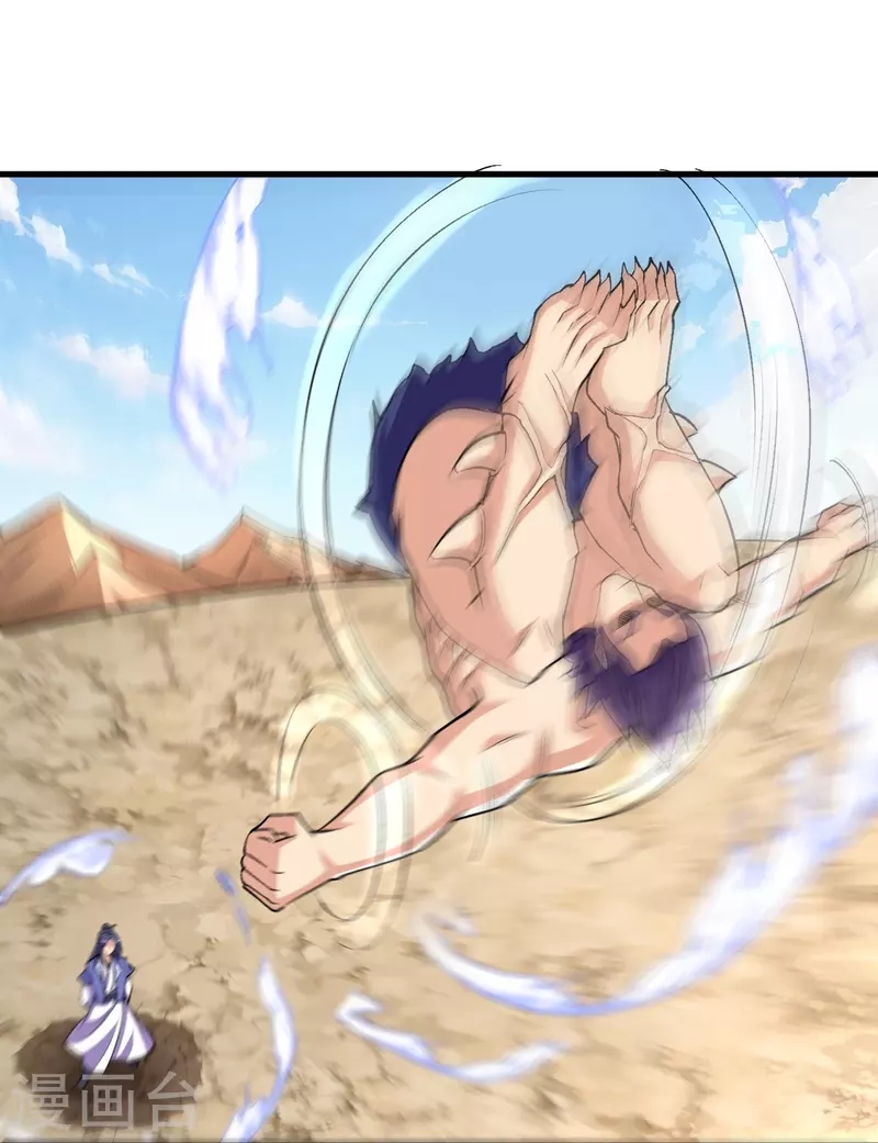 ผู้ขัดเกลาร่างกายที่แข็งแกร่งที่สุดในประวัติศาสตร์ ตอนที่ 106 หน้า 30