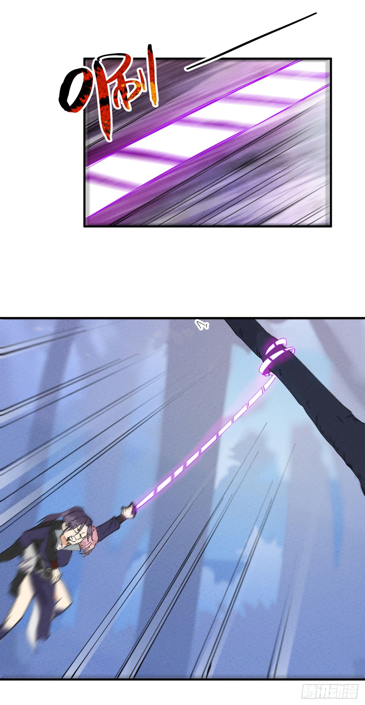 ระบบพัฒนาสุดแข็งแกร่ง ตอนที่ 96 หน้า 7