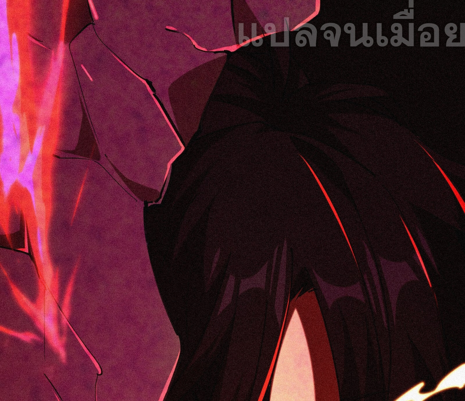 กลับมาเกิดใหม่เพราะมังกรหลังจาก 1000 ปี ตอนที่ 4 หน้า 45