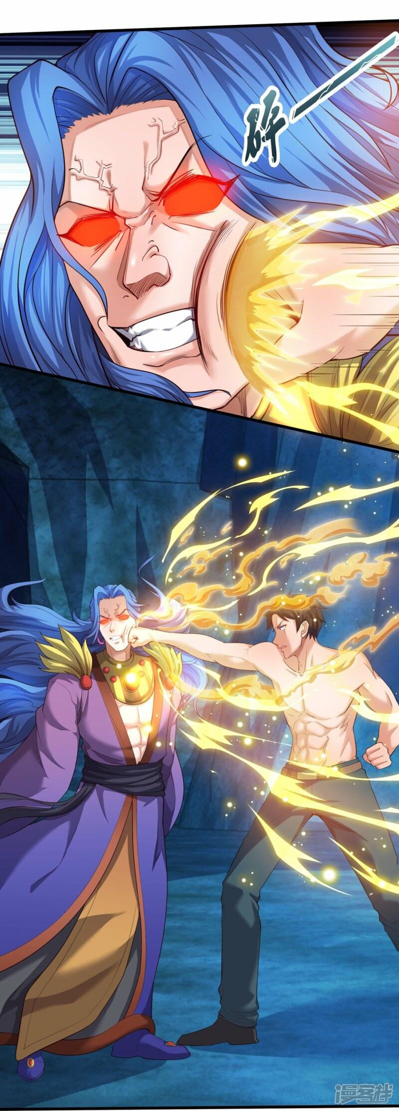 ราชาเทพนิรันดร์ (Eternal god king) ตอนที่ 285 หน้า 2