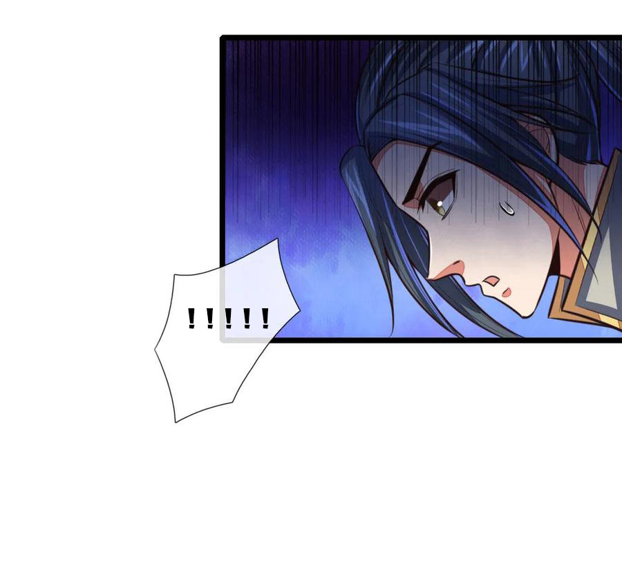 |.ตำนานราชันย์เทพสวรรค์ ตอนที่ 120 หน้า 11