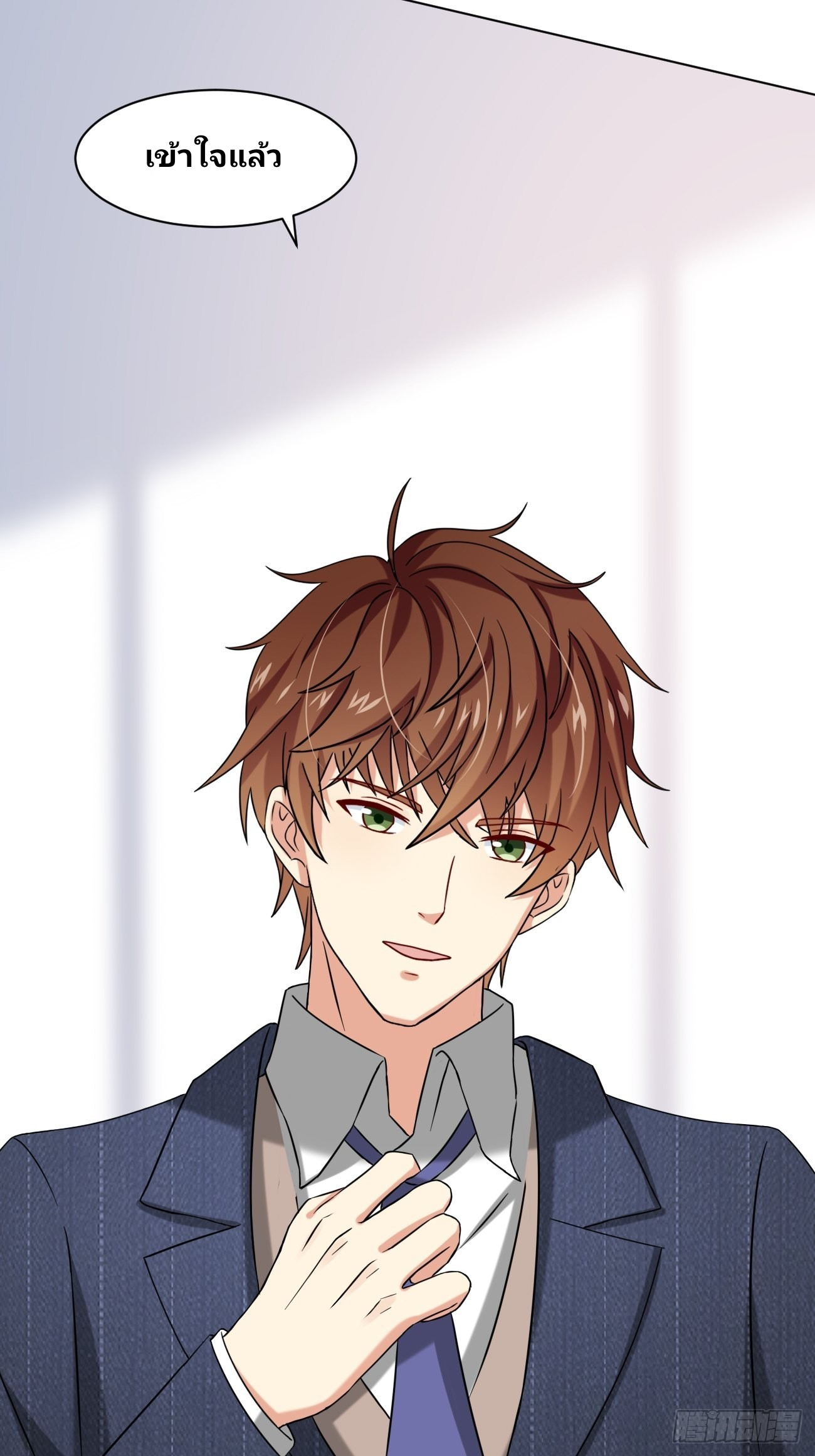 ฉันสุ่มตัวตนใหม่ทุกสัปดาห์ ตอนที่ 12 หน้า 43