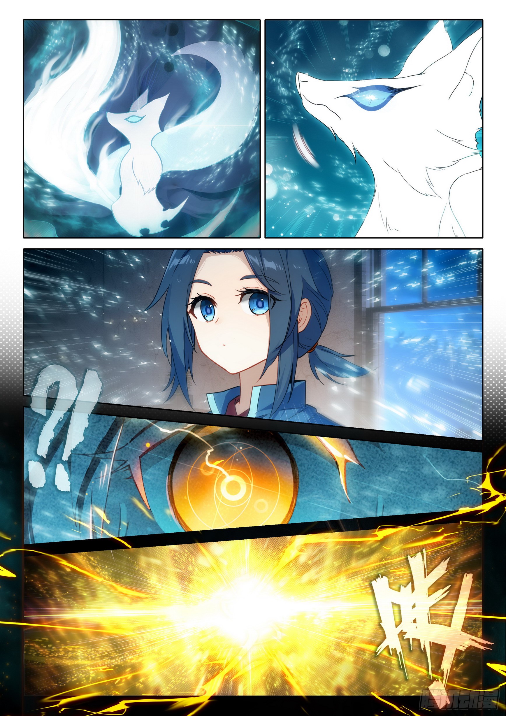 Douluo Dalu 5 - Rebirth of Tang san ตอนที่ 85 หน้า 11