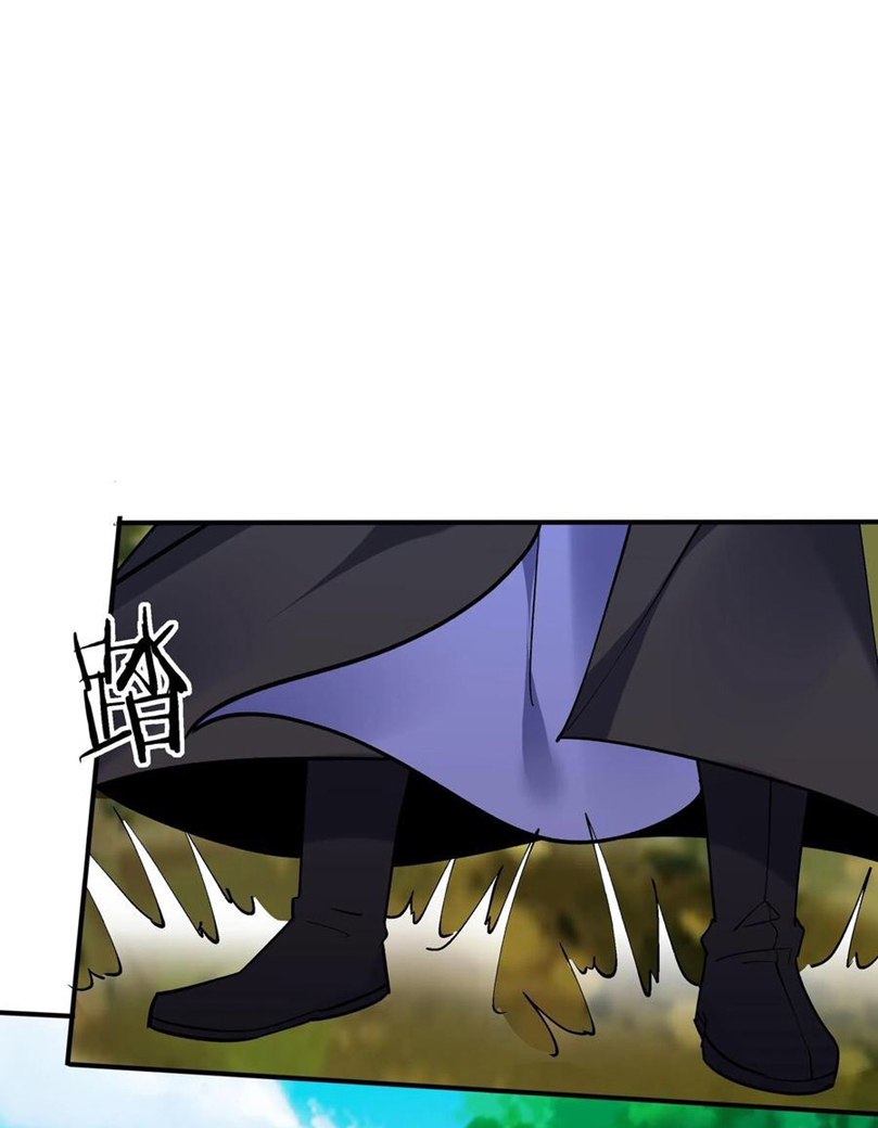 The Villain of Destiny วายร้ายแห่งโชคชะตา! ตอนที่ 75 หน้า 25