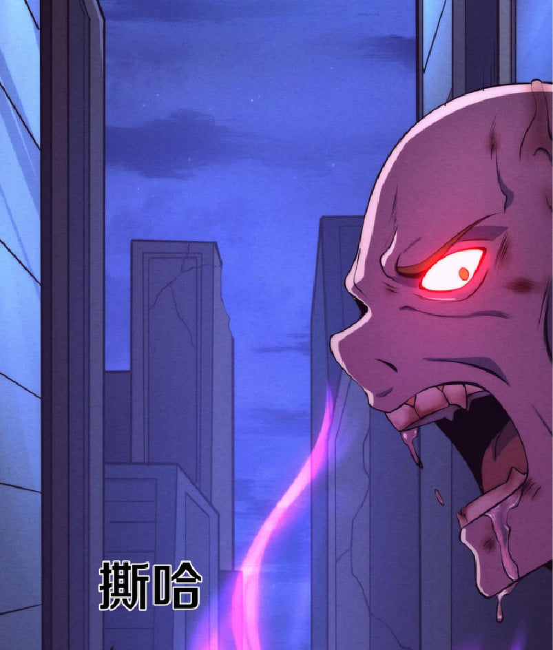 The Frenzy Of Evolution ตอนที่ 11 หน้า 33