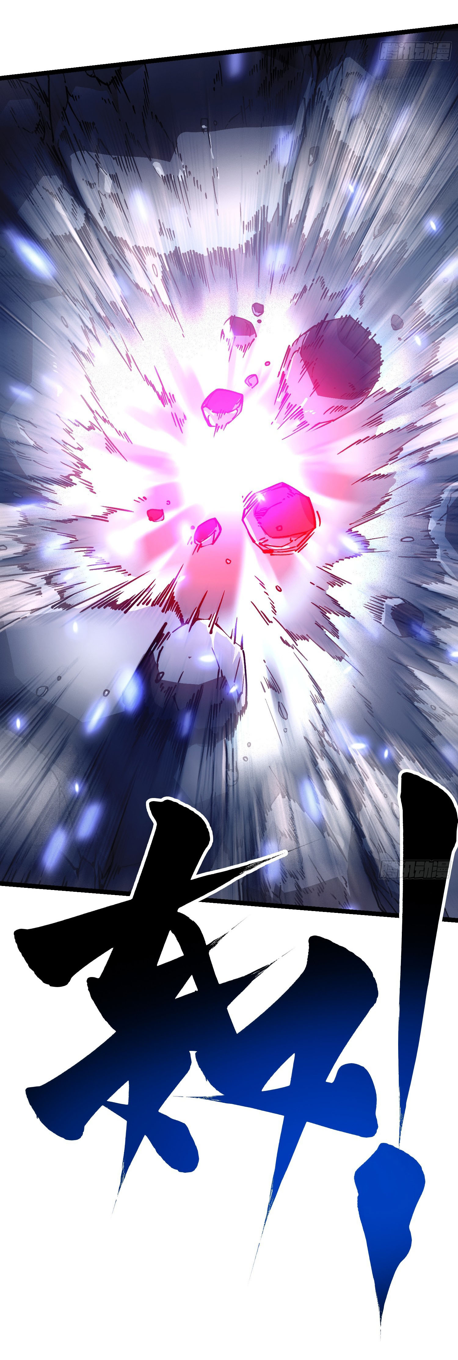 ขอให้ข้าเป็นราชาเเห่งเหล่ามอนเตอร์ ( starting from awakening the king of monsters ) ตอนที่ 15 หน้า 37