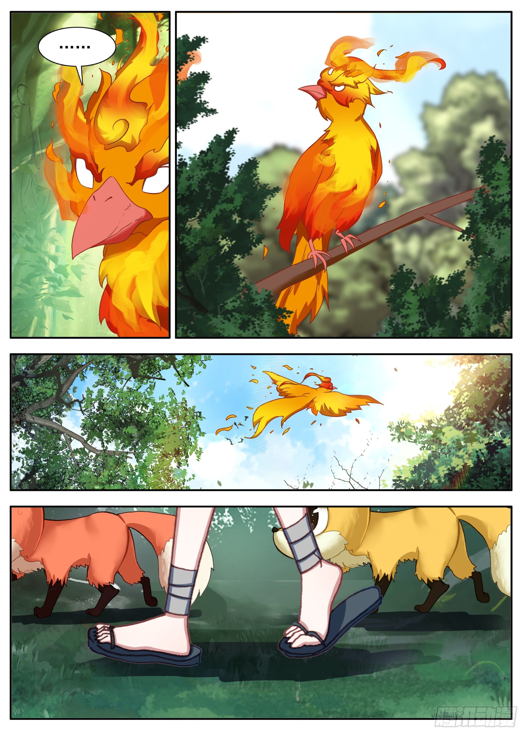 หลินหยวนสิง ตำนานจิ้งจอกเมฆา ตอนที่ 30 หน้า 11