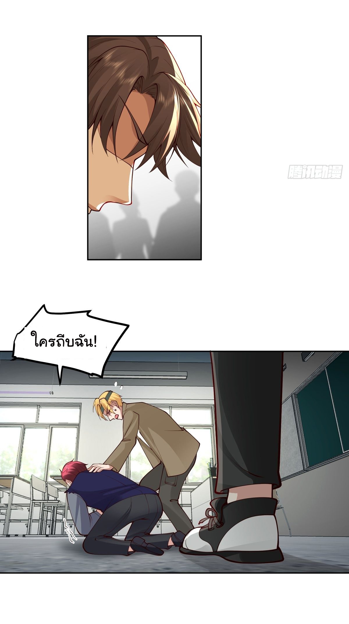 ผมไม่ได้อยากกลับมาเกิดใหม่เลยจริงๆ ตอนที่ 34 หน้า 22