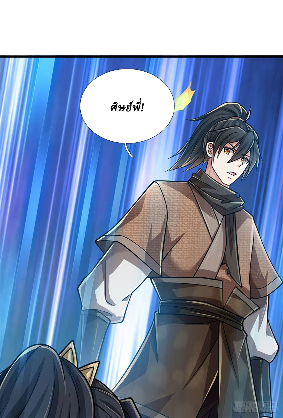 I Am Invincible in the Fantasy World of the Apocalypse ตอนที่ 25 หน้า 8