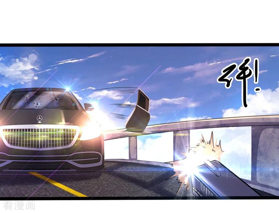 มหาเทพเซียนหมอ ตอนที่ 189 หน้า 3